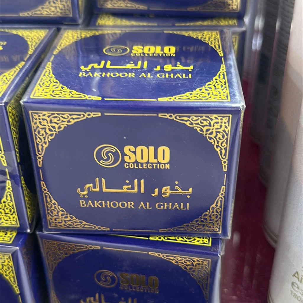 بخور الغالي