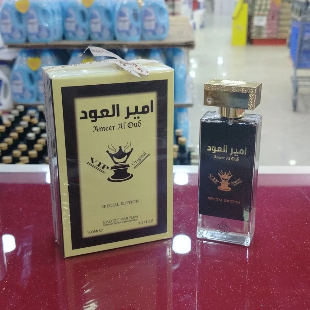 AMER AL OUD