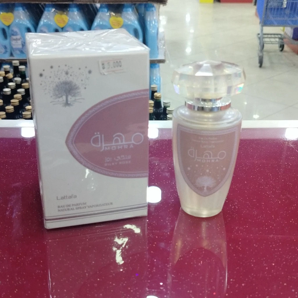 مهرة
