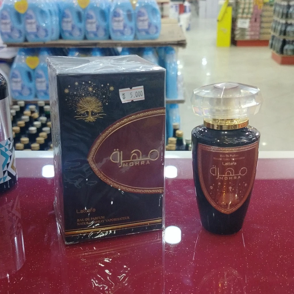 مهرة