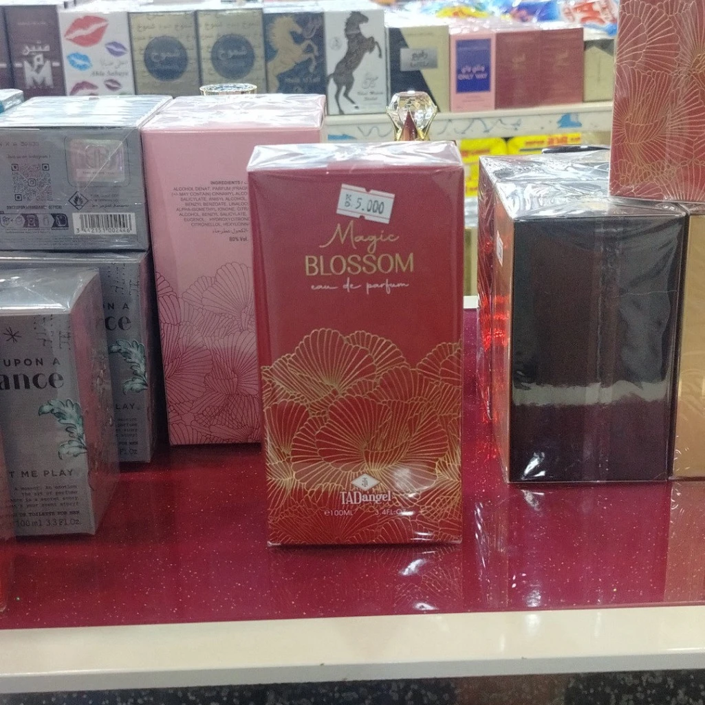 بلوسوم ماحيك