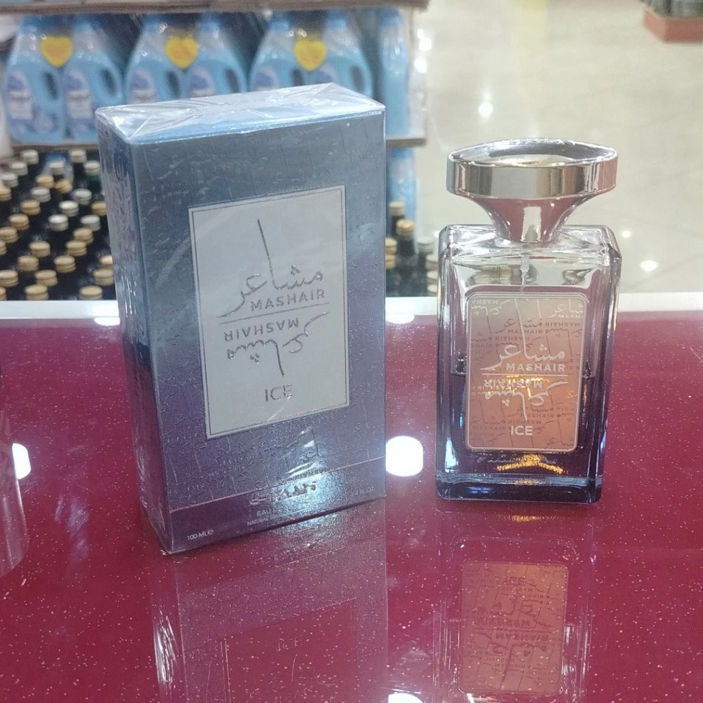مشاعر