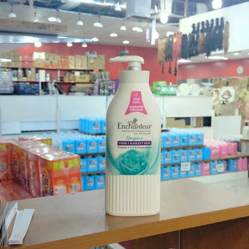 لوشن معطر للجسم  جورجيس