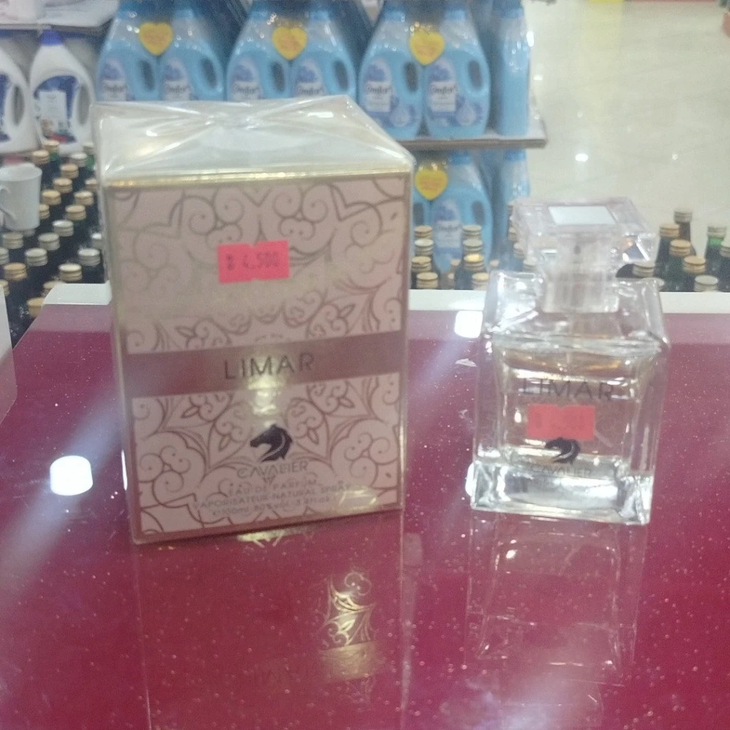 ليمار