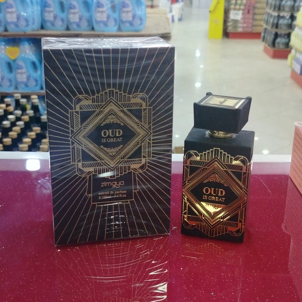 OUD IS GREAT