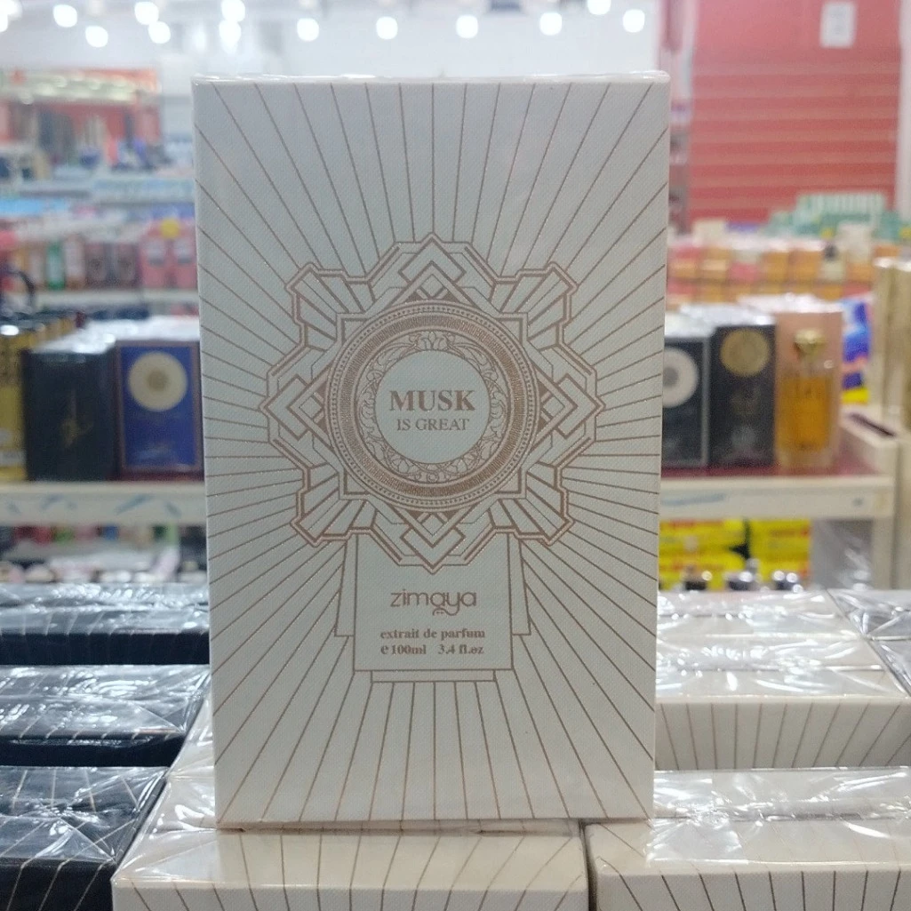 مسك إذ جريت