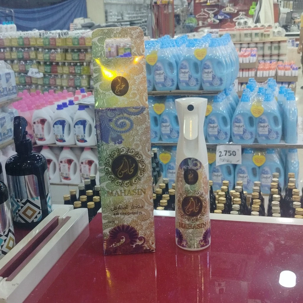 Mahasin Gold