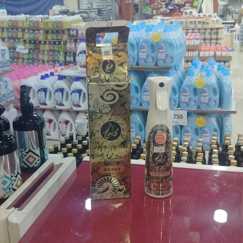 Abaya
