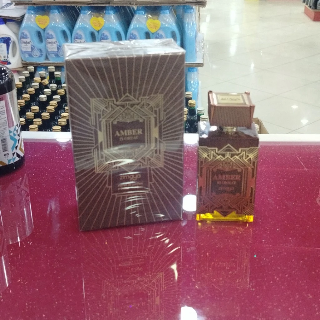 امبرإز جريت
