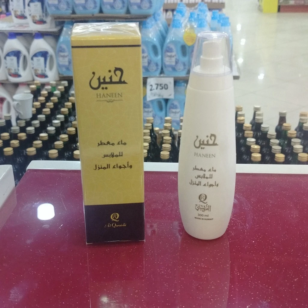 HANEEN