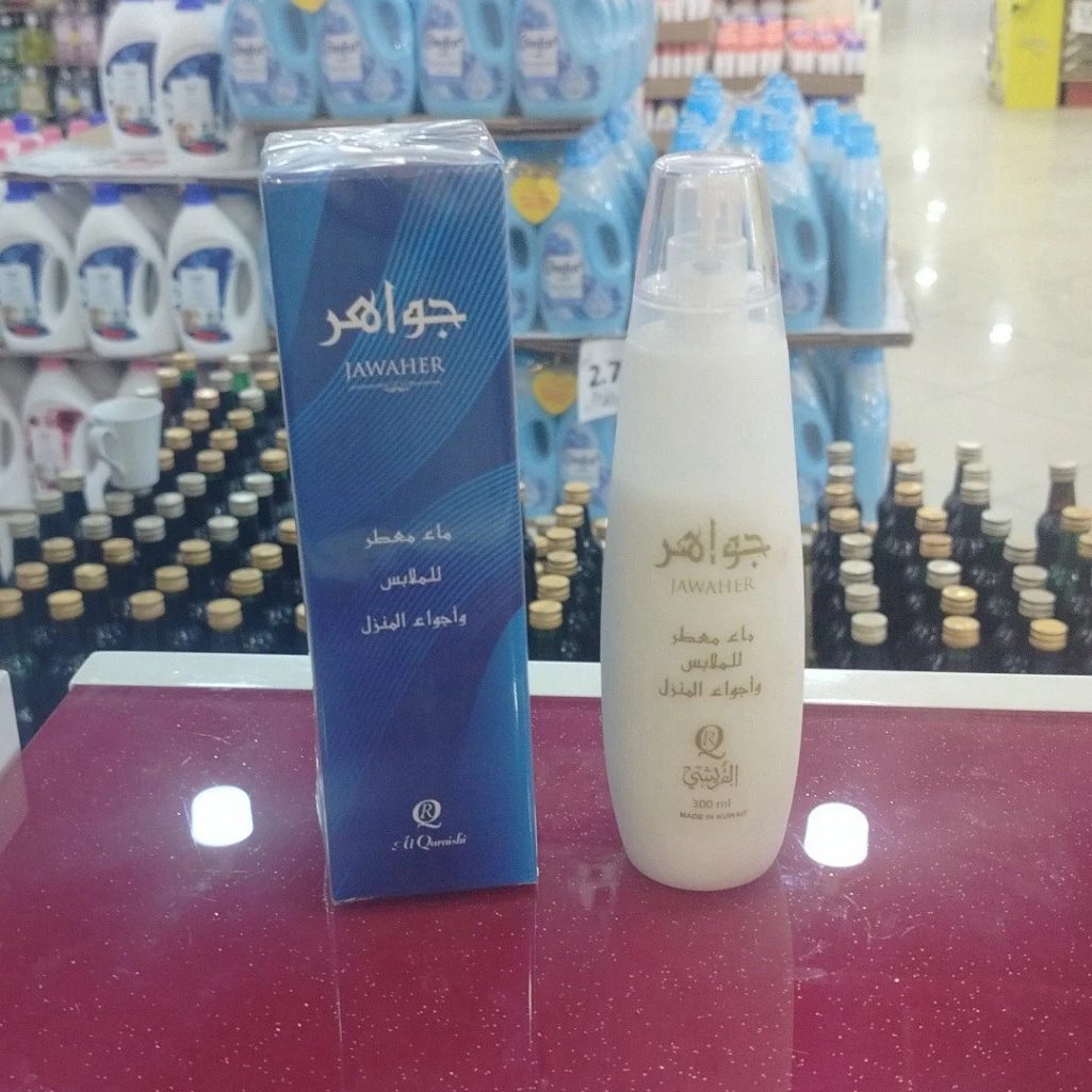 جواهر