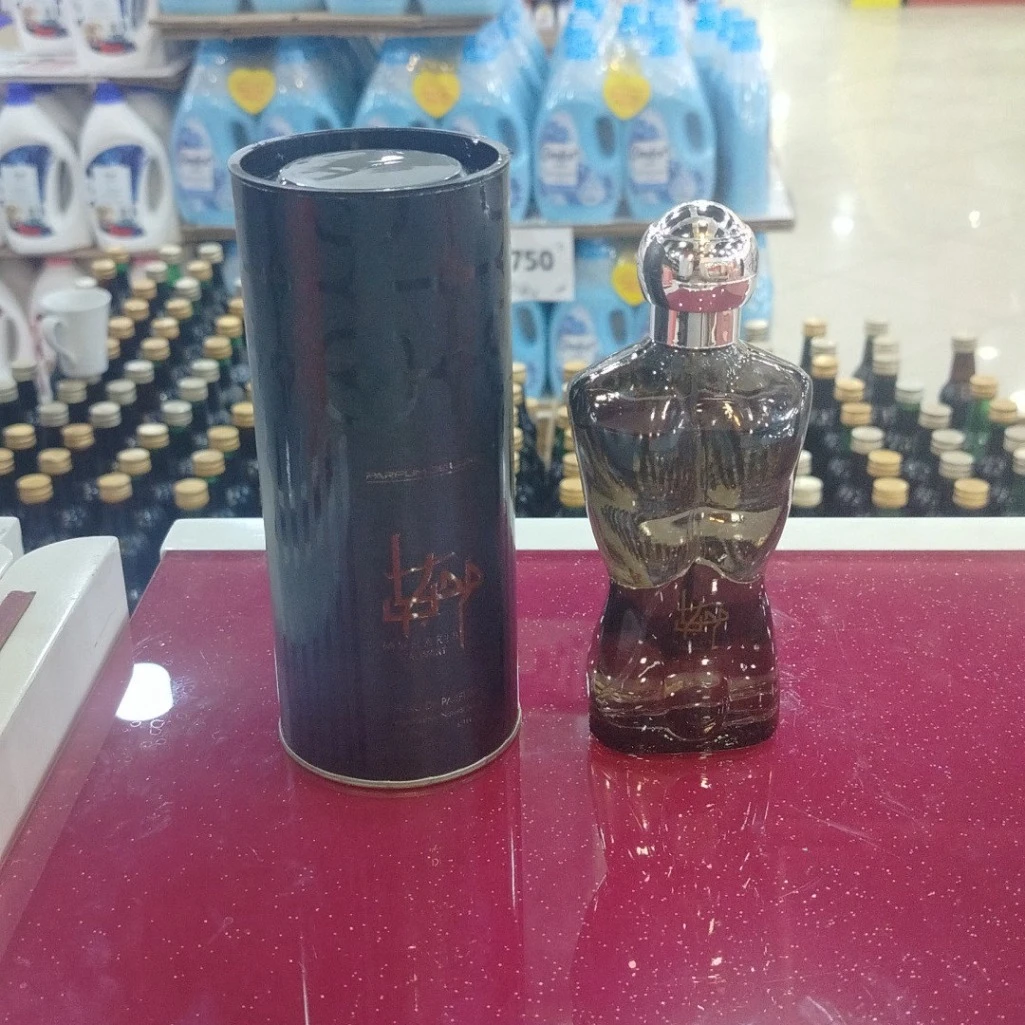 محارب