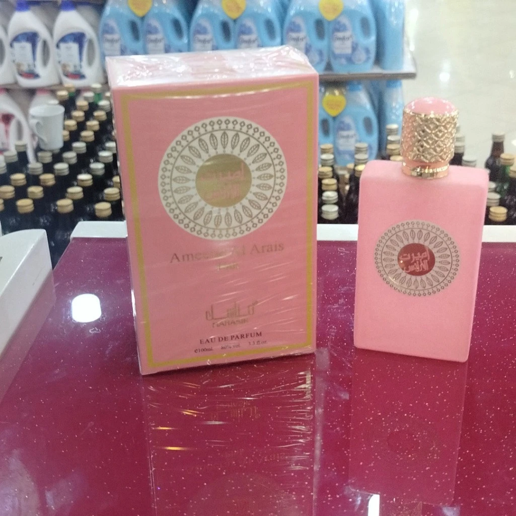 اميرت العرائس