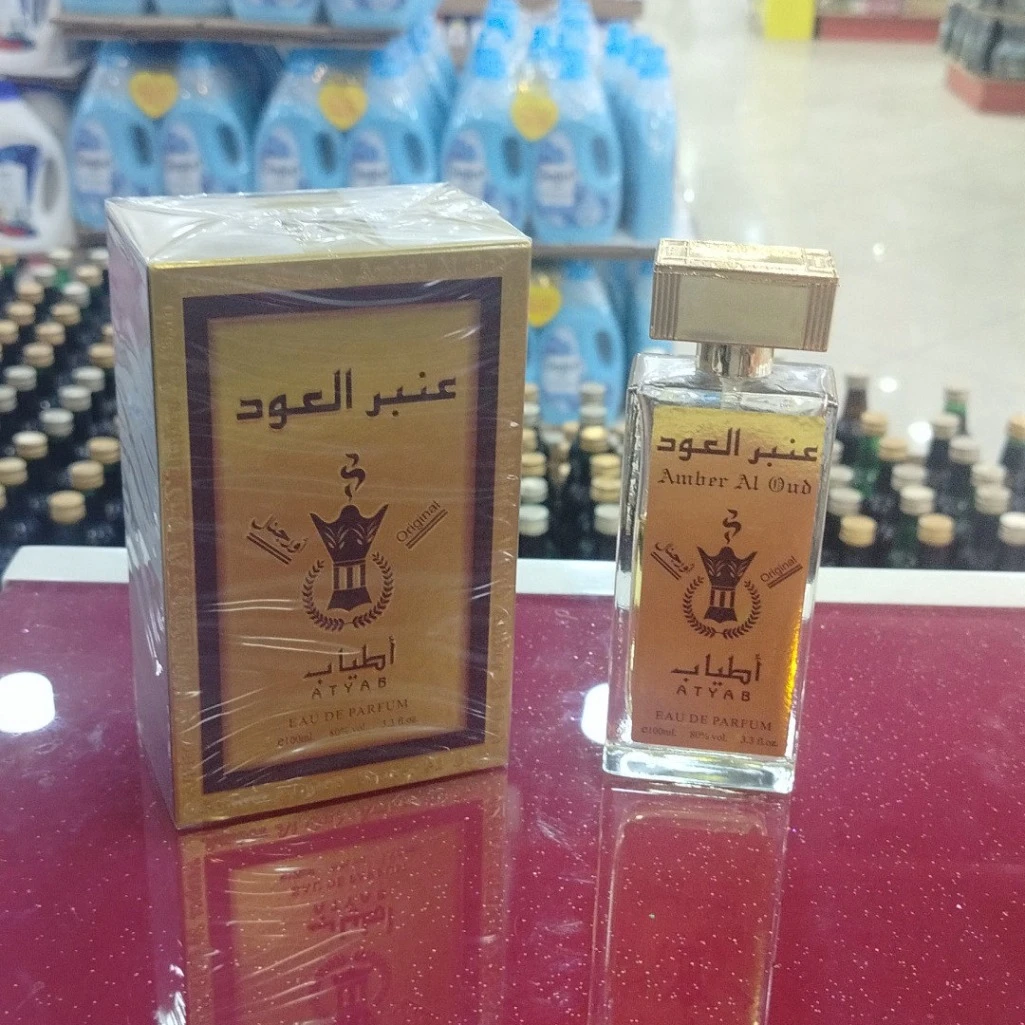 Amber al oud