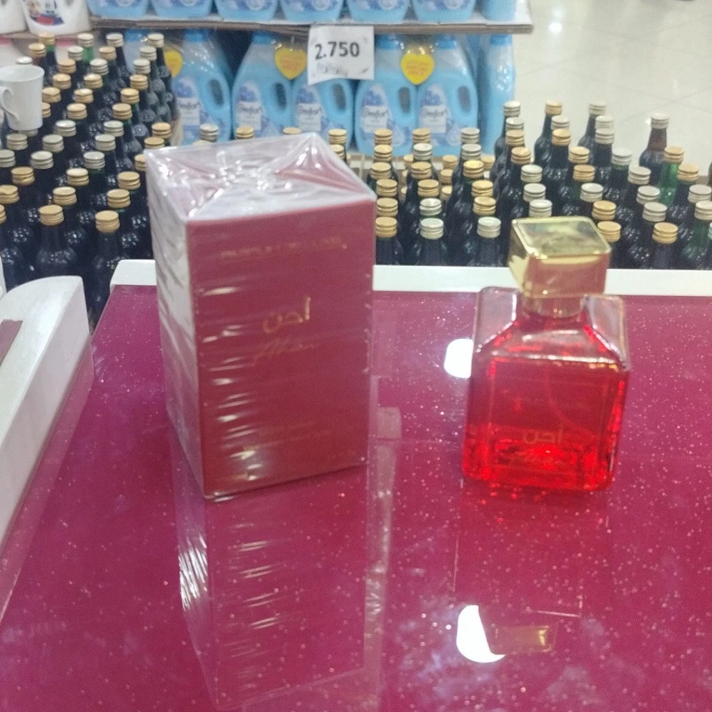 احن