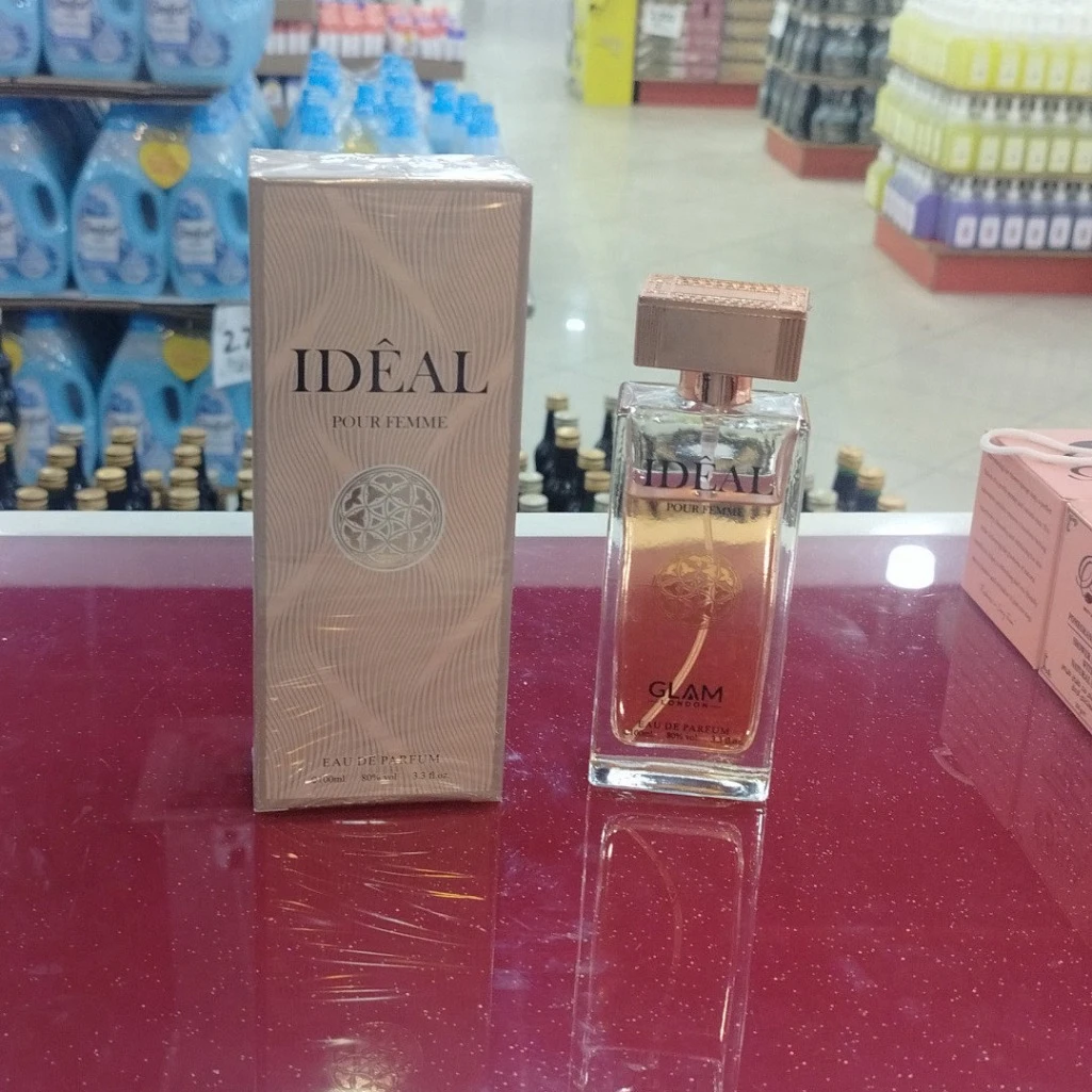 اديل